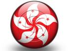 Download hong kong flag s PowerPoint Icon and other software plugins for Microsoft PowerPoint