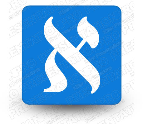 Hebrew Alef Blue Square PPT PowerPoint Image Picture