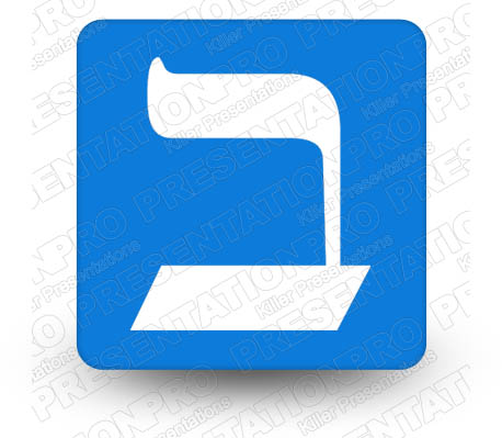 Hebrew Bet Blue Square PPT PowerPoint Image Picture