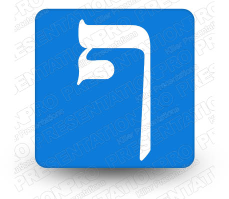 Hebrew Final Pe Blue Square PPT PowerPoint Image Picture