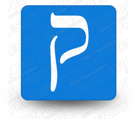 Hebrew Qof Blue Square PPT PowerPoint Image Picture