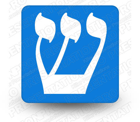 Hebrew Shin Blue Square PPT PowerPoint Image Picture