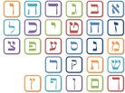 Hebrew Rectangles PPT PowerPoint Image Picture