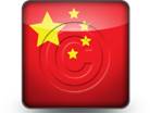Download china flag b PowerPoint Icon and other software plugins for Microsoft PowerPoint