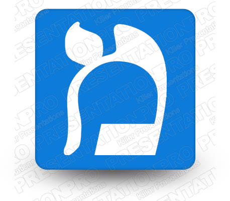 Hebrew Mem Blue Square PPT PowerPoint Image Picture